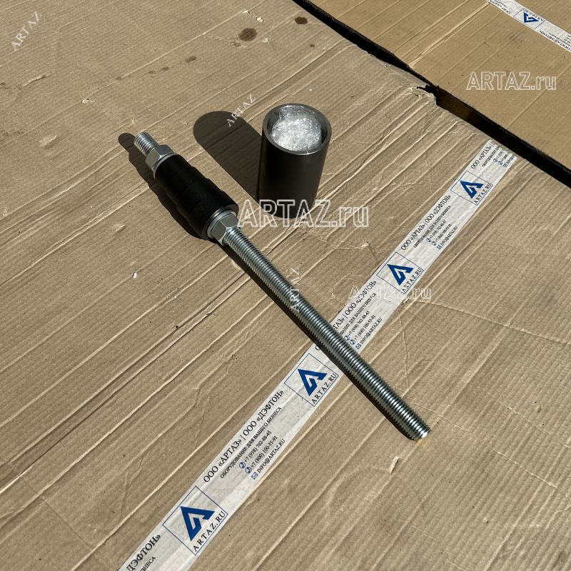 ARTAЗ Набор №1 М16 для выпрессовщика ВСГ, для выпрессовки сайлентблоков Ø35–40 мм