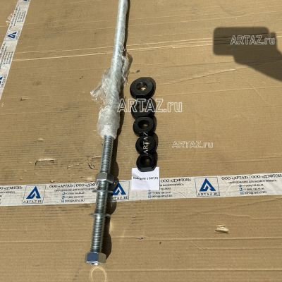 ARTAZ набор №1 для выпрессовщика ВСГ(П) для пальцев и втулок, диапазон 45–65 мм