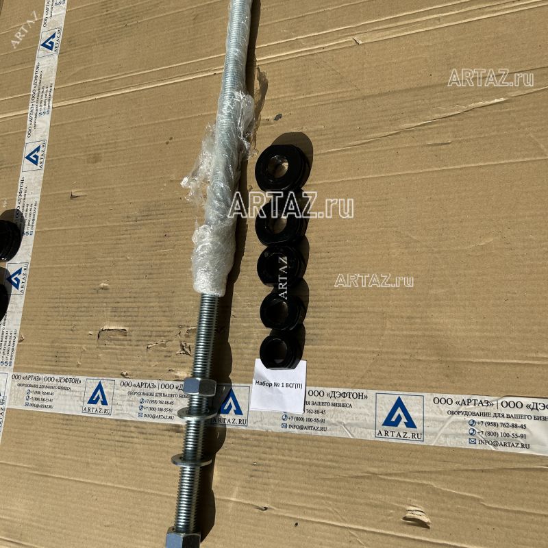 ARTAZ набор №1 для выпрессовщика ВСГ(П) для пальцев и втулок, диапазон 45–65 мм