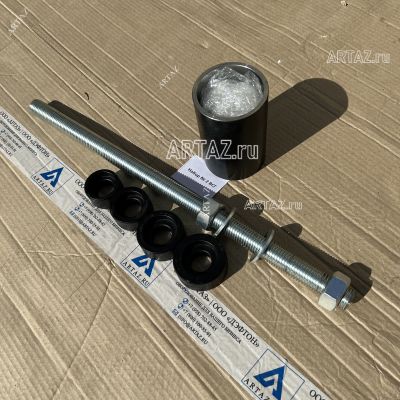 ARTAZ Набор оправок М24 №2 для выпрессовки сайлентблоков Ø45–60 мм, для выпрессовщиков ВСГ