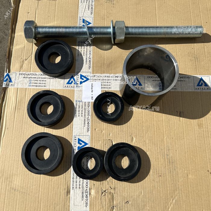 ARTAЗ Набор оправок №4 М36 для выпрессовщика ВСГ, для сайлентблоков Ø80–110 мм