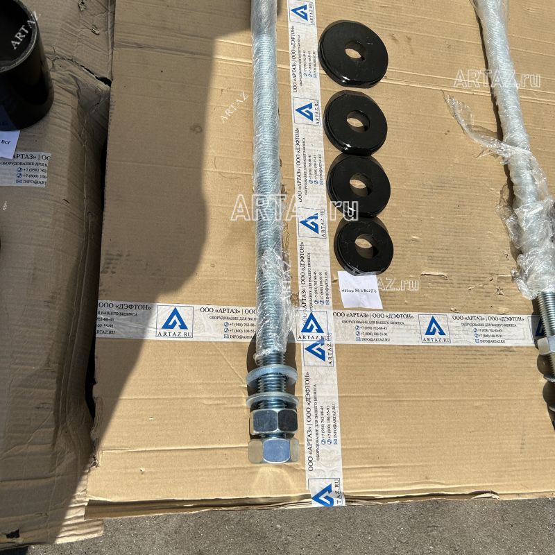 ARTAZ Набор №3.2 для выпрессовщика ВСГ(П) — съемник пальцев и втулок 90–120 мм