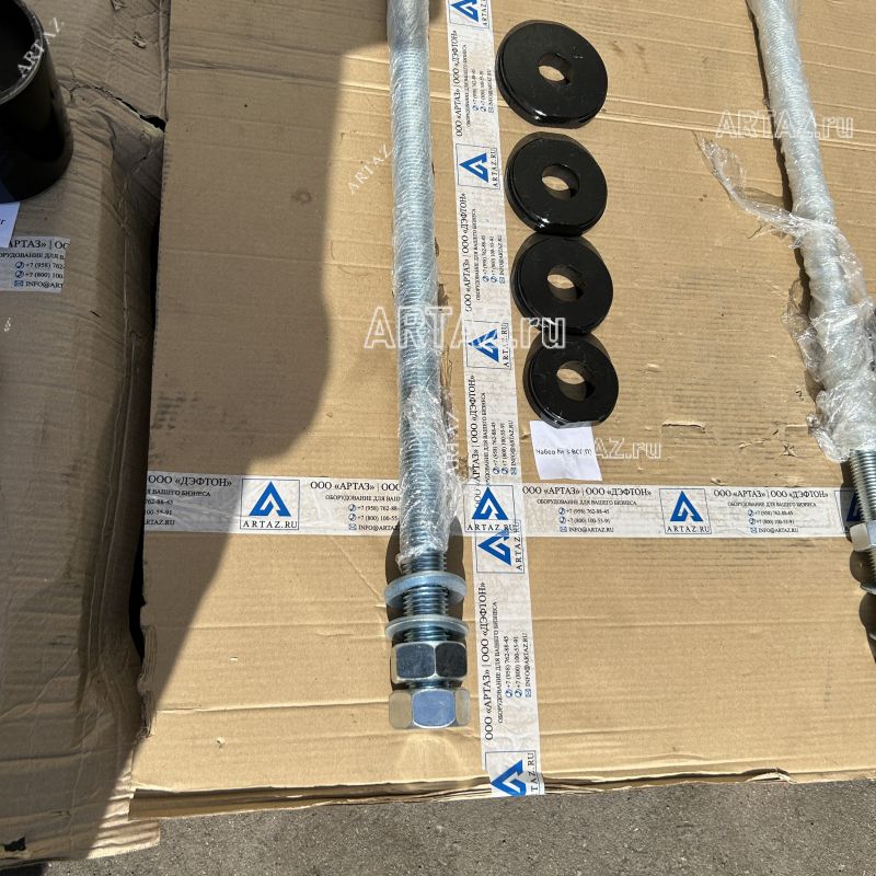 ARTAZ Набор №3.2 для выпрессовщика ВСГ(П) — съемник пальцев и втулок 90–120 мм